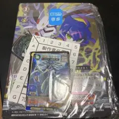 コロコロコミック 付録