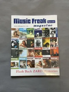 Music Freak Special Flash Back ZARD