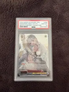 PSA10】モダニア ファースト・アフェクション SP ヴァイス - メルカリ