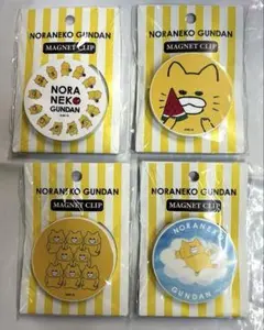 ノラネコぐんだん studio CLIP コラボ ステンレスボトル 未使用 - メルカリ