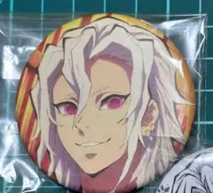 鬼滅の刃　宇髄天元　遊郭編　Blu-ray全巻購入特典　宇髄天元