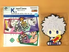 HUNTER×HUNTER 一番くじ キルア ラバーコースター シールステッカー