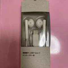 無印インナーイヤホン　USB-Cタイプのサムネイル