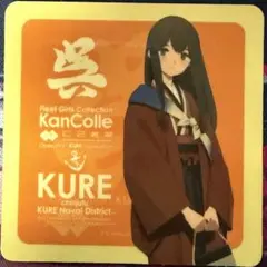 クリヴァク様 リクエスト 3点 まとめ商品