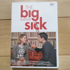 限定お値下げ＊ビッグ・シック