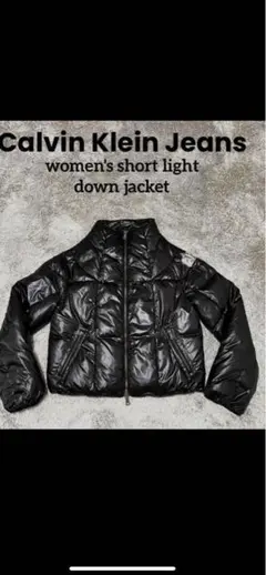 Calvin Klein カルバンクライン ジーンズライトダウン 汚れなし