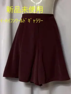 新品未使用♡イーハイフン♡キュロット