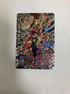 ugm1-sec2 仮面のサイヤ人 H5-56 ベジット 美品セット BANDAI 在庫一掃ドラゴンボールヒーローズ 仮面のサイヤ人 HGD1