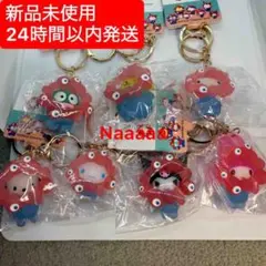 サンリオクリアカラーキーホルダー ミャクミャク 新大阪限定 大阪万博　7種類
