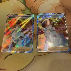 博士の研究 SR 2枚セット　S8b VMAXクライマックス 266/184