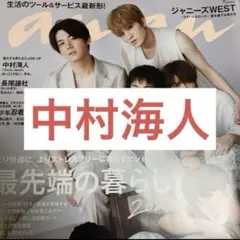 Item thumbnail for item 231e6da0-05be-4ac4-8156-e0455d3bca6b