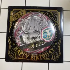 2025年最新】トガヒミコ 缶バッジの人気アイテム - メルカリ