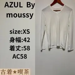 AZUL By moussy ホワイト Vネック 長袖 Tシャツ XS 春夏