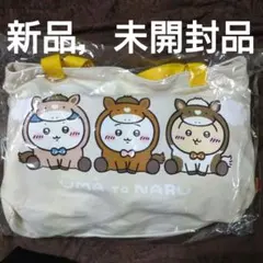 ちいかわマーケット　ハッピーバッグ2026 福袋 午年新品，未開封品