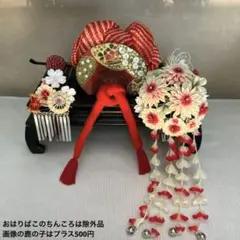 専用 七五三 成人式 菊花簪 アンティーク櫛簪 金属簪 玉簪 Uピン簪
