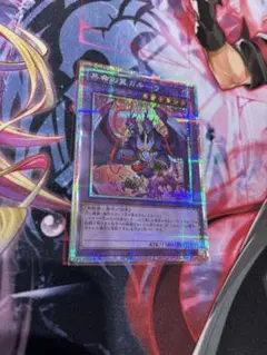 2026年最新】共命の翼ガルーラの人気アイテム - メルカリ