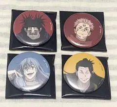 呪術廻戦展　缶バッジ　宿儺　脹相　真人　呪霊