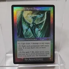 MTG　精霊龍、ウギン　旧枠Foil　プロモ　流星マーク