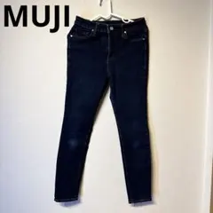 無印良品　MUJI ダークブルー スキニーデニム ハイウエスト