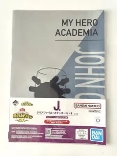 ヒロアカ 一番くじ 突入 J賞 クリアファイル・ステッカーセット