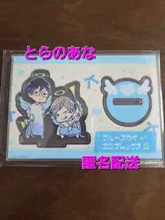 2026年最新】ブルースカイコンプレックス アクリルスタンドの人気