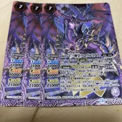 大甲帝デスタウロス リバイバル シークレット 3枚 - メルカリ