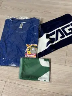 鷺宮製作所 野球部 応援グッズ2点+おまけ