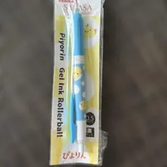 未使用　SARASA サラサ ぴよりん　ボールペン 0.5のサムネイル