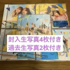 日向坂46 お願いバッハ！ CD