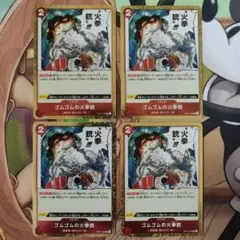 はむ様 リクエスト 6点 まとめ商品