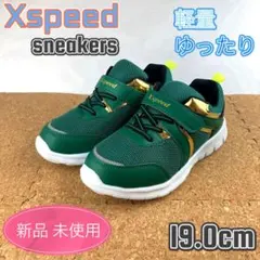 スニーカー キッズ 子供靴 男の子 スクール 19cm ボーイズ グリーン