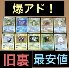 2025年最新】ポケカ引退品の人気アイテム - メルカリ