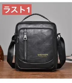 ショルダーバッグ 斜めかけバッグ　紳士用　ビジネス 2wayカバン　レザー