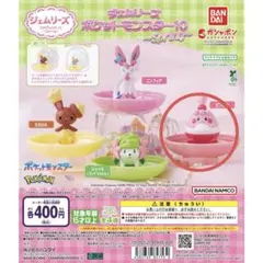バンダイ ポケットモンスター ジェムリース　ピンプク