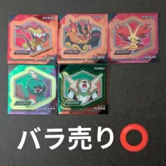 ポケモンパン シール ①