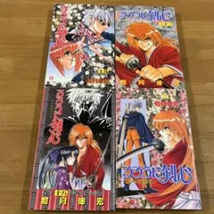 希少・初版】るろうに剣心 2巻 3巻 4巻 セット - メルカリ