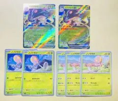 ポケモンカード　シャイニートレジャーex  リククラゲex
