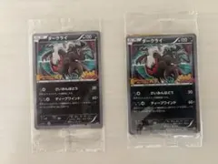 未開封 プロモ 入手困難 当時物 ダークライ ピカチュウこれなんのカギ