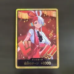 2026年最新】金ドン ワンピースカード ウタの人気アイテム - メルカリ