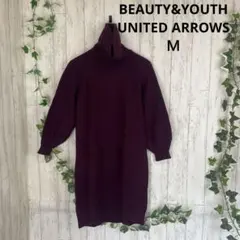 F0966 BEAUTY&YOUTH UNITED ARROWSニットワンピース