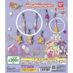 魔法使いプリキュア　セット　即購入⭕️ 即購入⭕️】魔法つかいプリキュア！ めじるしアクセサリー 4点セット