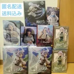 プライズフィギュア　葬送のフリーレン まとめ売り　9点セット　新品未開封