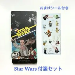 ★ 미사용 に近い★ Star Wars 付箋セット 560枚＋おまけシール付き
