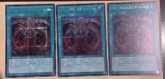 遊戯王　マタドール降臨の儀式　シークレット