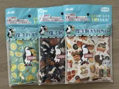 CHUMS アサヒ飲料 保冷剤ボトルカバー 3種セットのサムネイル