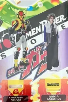 ラキア・アマルガ　グッズセット タイトル別で探す/「か」タイトル作品/仮面ライダーストア