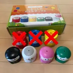 いろりん　いろりんのおうちボックス　セット　こどもちゃれんじ　ぷち　ぽけっと