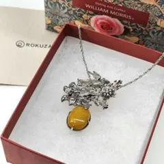 25913✨ウィリアムモリス ネックレス ブローチ 花 色石 シルバー 