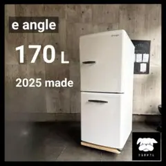 4596］e angle 冷蔵庫 170L 2024年製 美品 2ドア レトロ - メルカリ