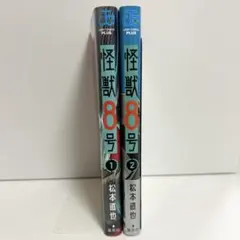 Item thumbnail for item 333e59e3-67a4-4f24-8088-b5b82a797e34